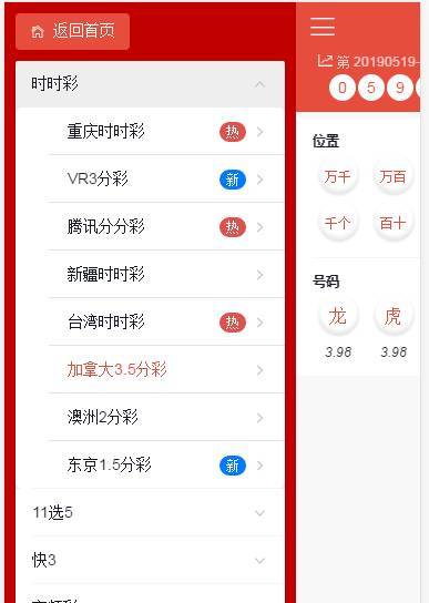 欧亚国际整站NET源码+WAP手机端+无需配置全自动采集+安装视频教程插图3 欧亚国际整站NET源码+WAP手机端+无需配置全自动采集+安装视频教程插图3