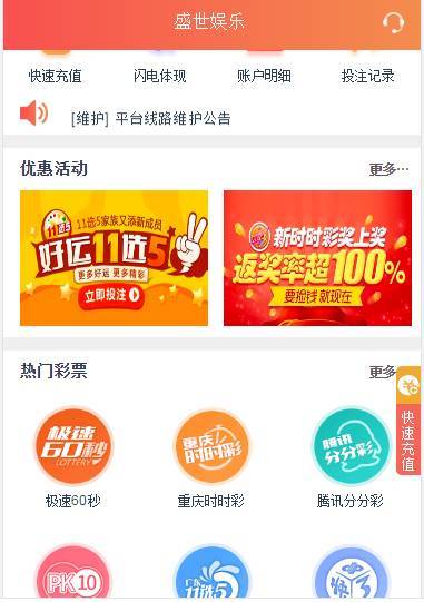 盛世娱乐源码ThinkPHP5开发+WAP手机端+安装视频教程-棋牌资源站