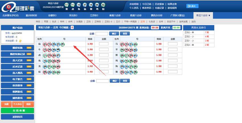 最新WG蓝色稳定版CP源码完美运营版+安装视频教程插图6 最新WG蓝色稳定版CP源码完美运营版+安装视频教程插图6