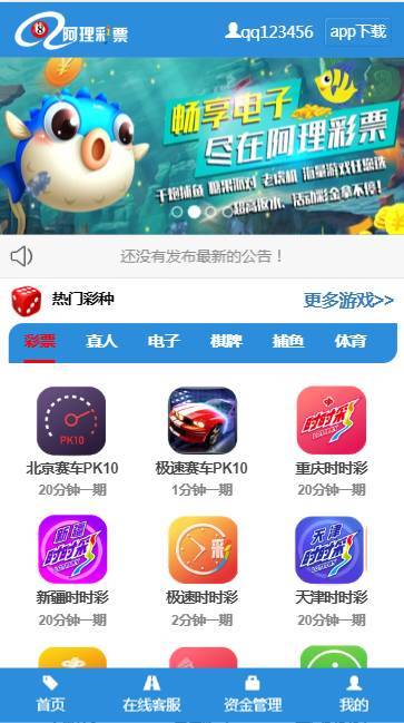 最新WG蓝色稳定版CP源码完美运营版+安装视频教程-棋牌资源站