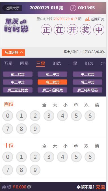 新版杏彩菠菜源码最新UI+修复了20分钟后台UI优化-棋牌资源站
