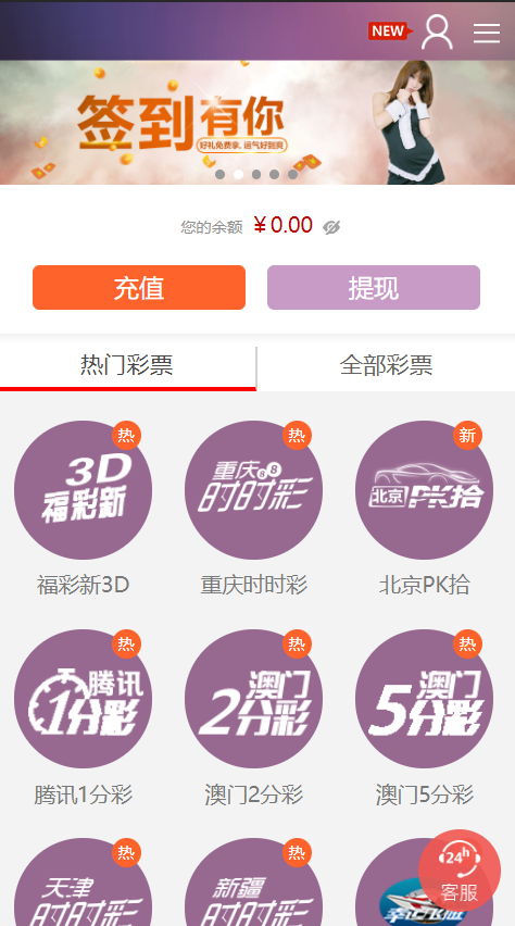 天鸿娱乐菠菜源码下载-BUG全修复-棋牌资源站