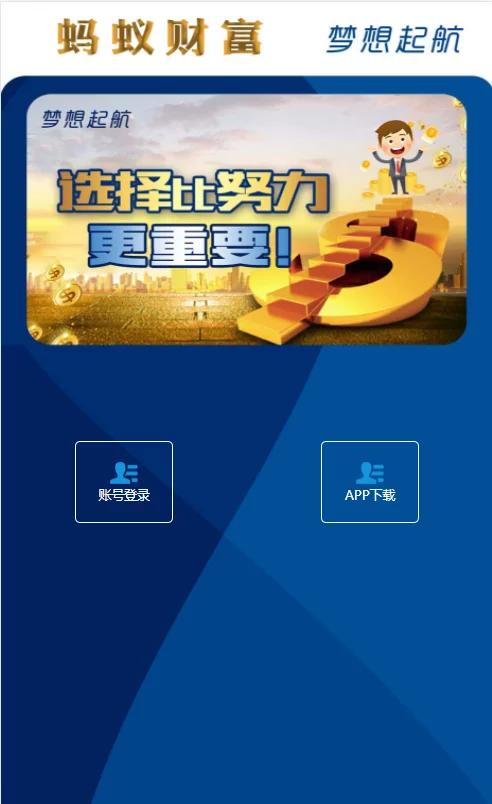 最新更新阿里28二开/Linux版-棋牌资源站