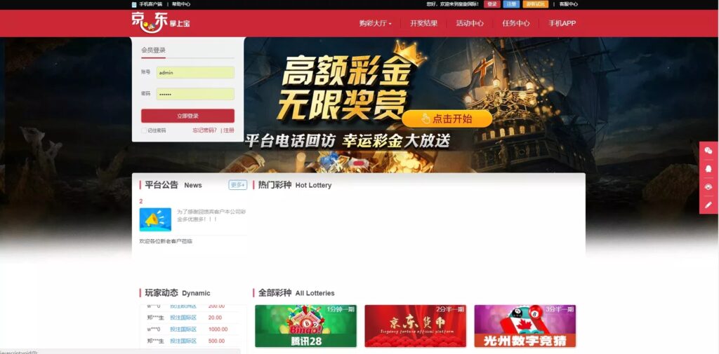 乐购前端VUE源码-棋牌资源站
