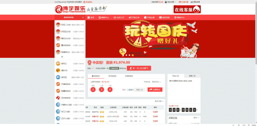 博宇娱乐-PHP版本最好的合买-棋牌资源站