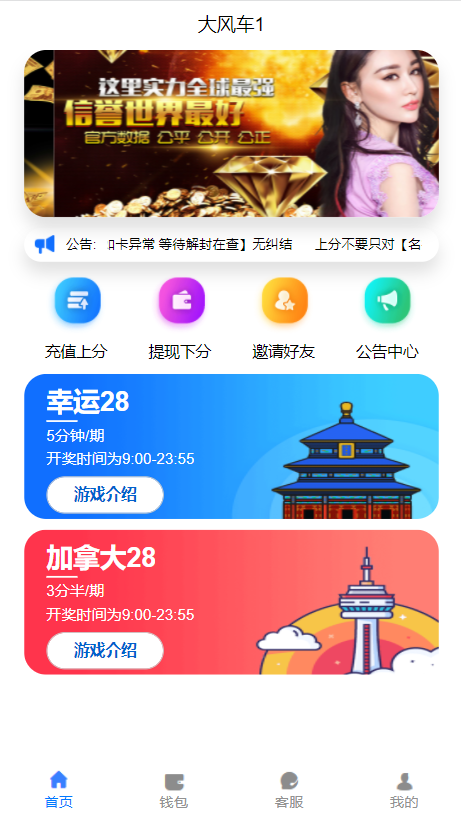 高仿旗舰28一比一新增账单-棋牌资源站