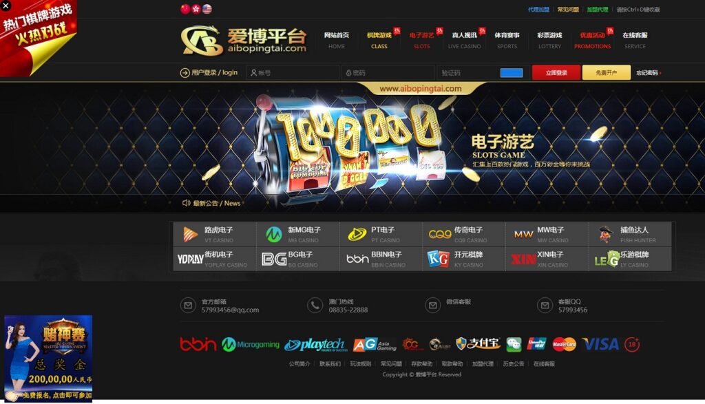 真人综合盘加自主系统彩票,七星彩玩法后台可控的菠菜源码插图7 真人综合盘加自主系统彩票,七星彩玩法后台可控的菠菜源码插图7