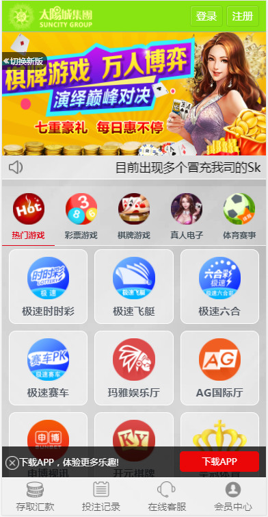 真人综合盘加自主系统彩票,七星彩玩法后台可控的菠菜源码插图2 真人综合盘加自主系统彩票,七星彩玩法后台可控的菠菜源码插图2