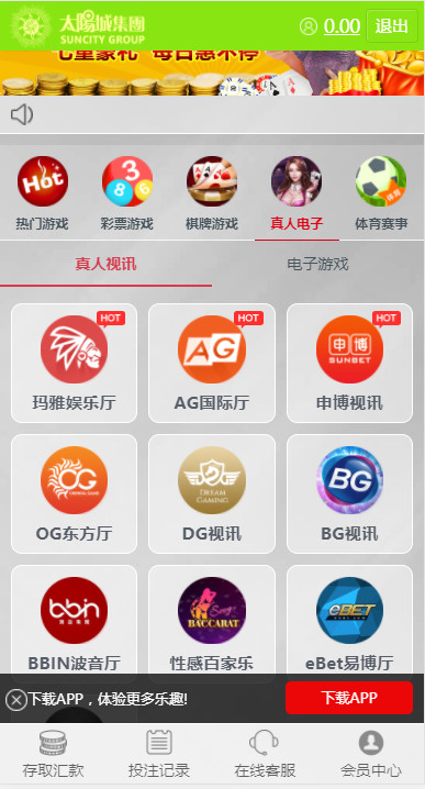 真人综合盘加自主系统彩票,七星彩玩法后台可控的菠菜源码插图4 真人综合盘加自主系统彩票,七星彩玩法后台可控的菠菜源码插图4