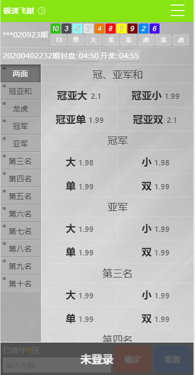 真人综合盘加自主系统彩票,七星彩玩法后台可控的菠菜源码插图5 真人综合盘加自主系统彩票,七星彩玩法后台可控的菠菜源码插图5
