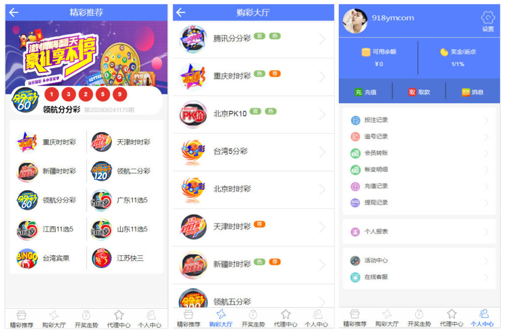 凤凰联盟源码带有代理模式契约功能-棋牌资源站