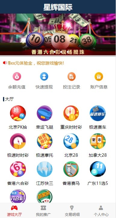 飞鸟星辉源码+聊天功能【无需公众号+无限开房】-棋牌资源站