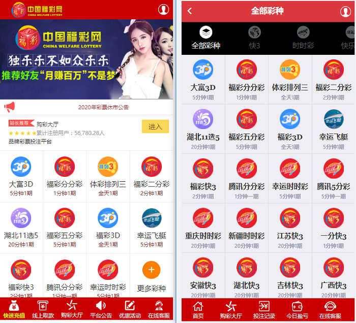 GPK时时彩系统源码也是用Angularjs开发的二合一版本加搭建文本教程-棋牌资源站