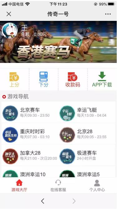 CQ飞鸟系统完整版的linux运行流畅带采集脚本-棋牌资源站