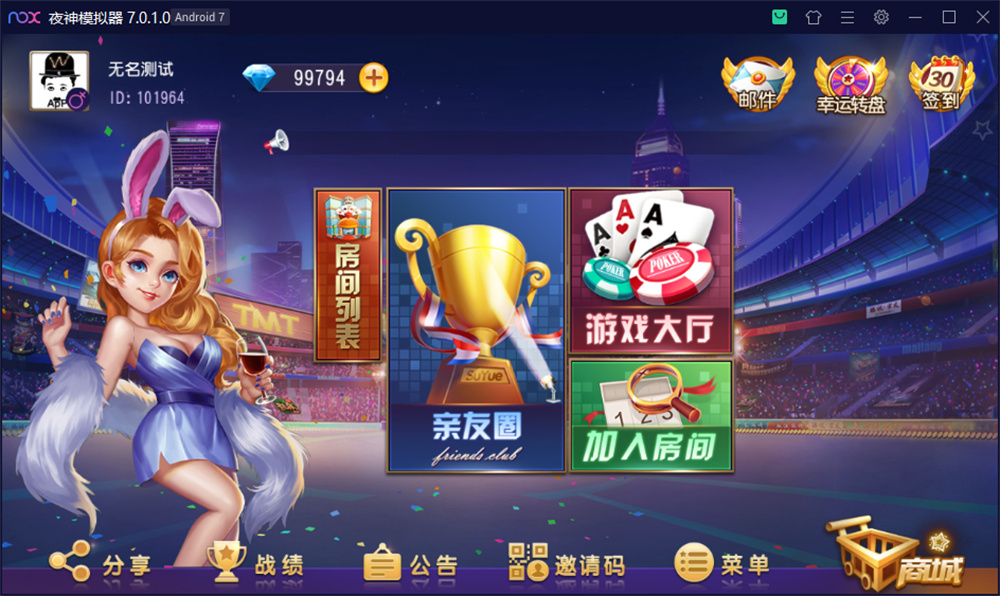创胜系列开心互娱完整组件+视频教程-棋牌资源站