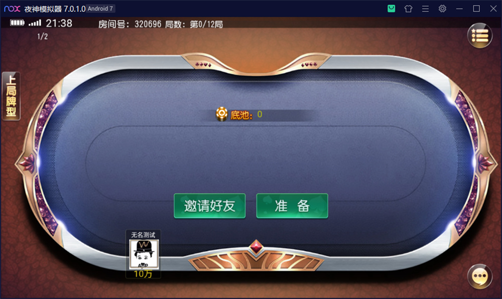 创胜系列开心互娱完整组件+视频教程插图2