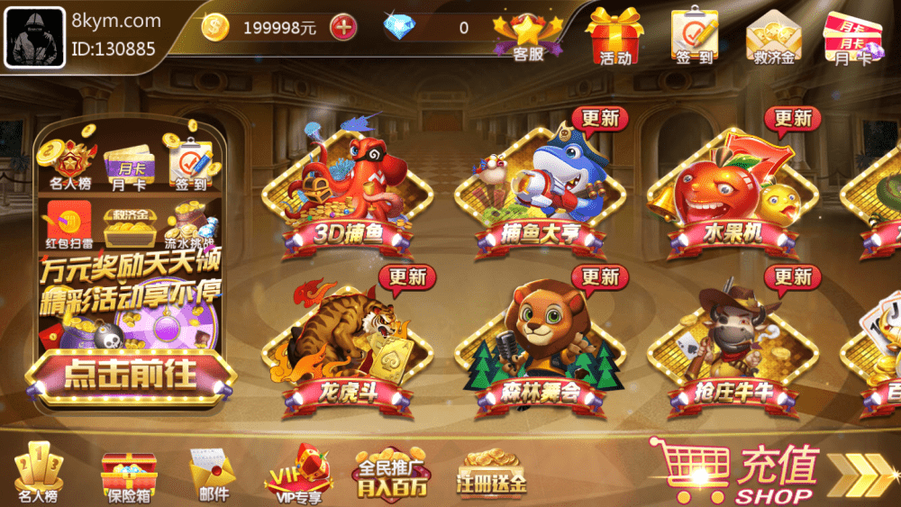 网狐荣耀财神娱乐全套棋牌源码+vip专享+全新ui+无限代+财神到+视频搭建教程-棋牌资源站