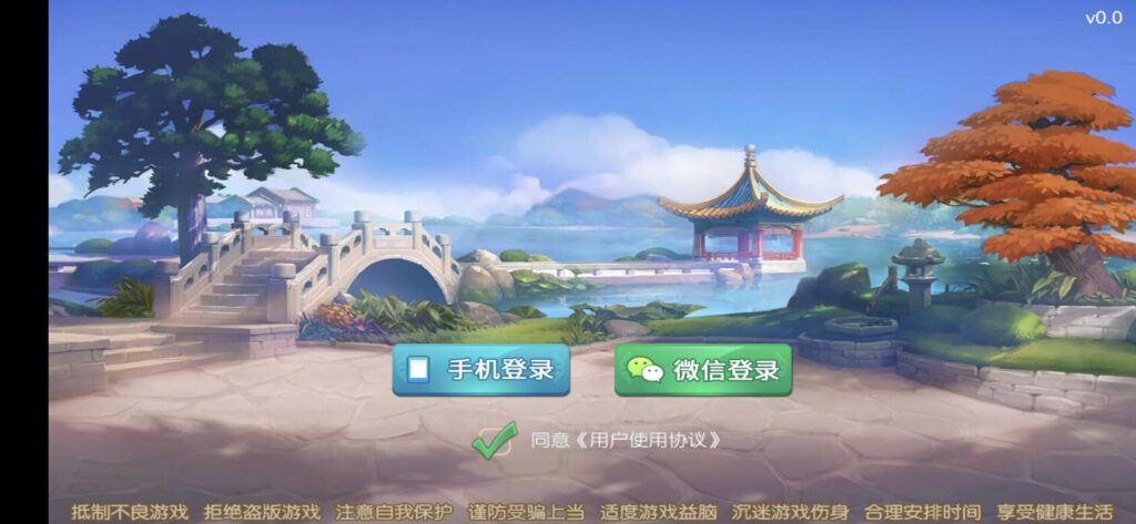 广西棋牌房卡+茶楼模式二开组件 两套UI双端完整-棋牌资源站