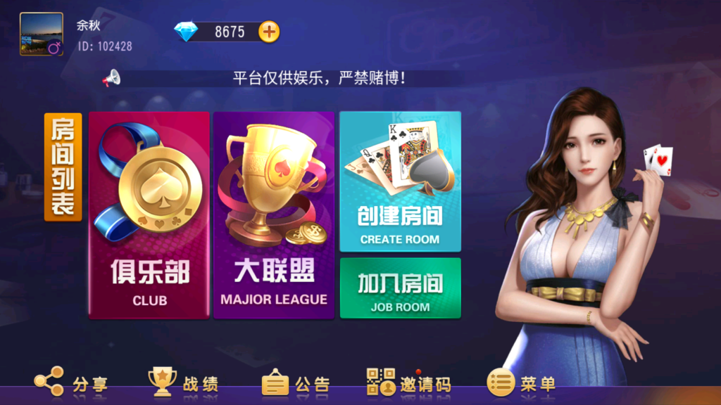 奇胜世界大联盟带机器人带控制源码程序+视频搭建教程-棋牌资源站