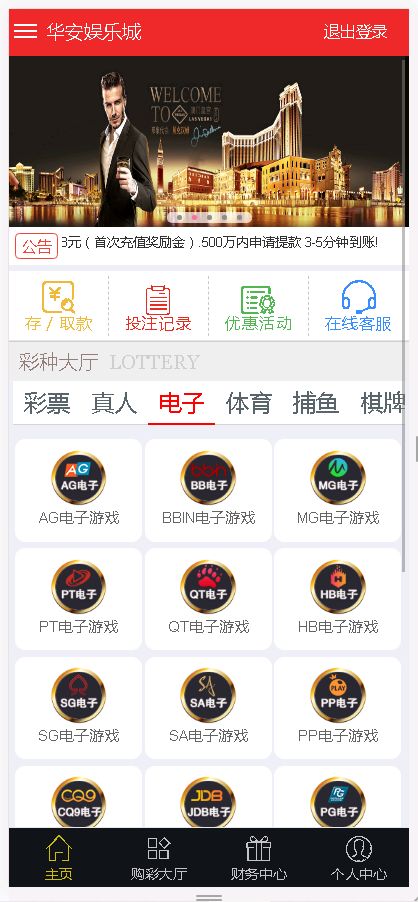 WG万博bc综合盘菠菜娱乐城源码-棋牌资源站