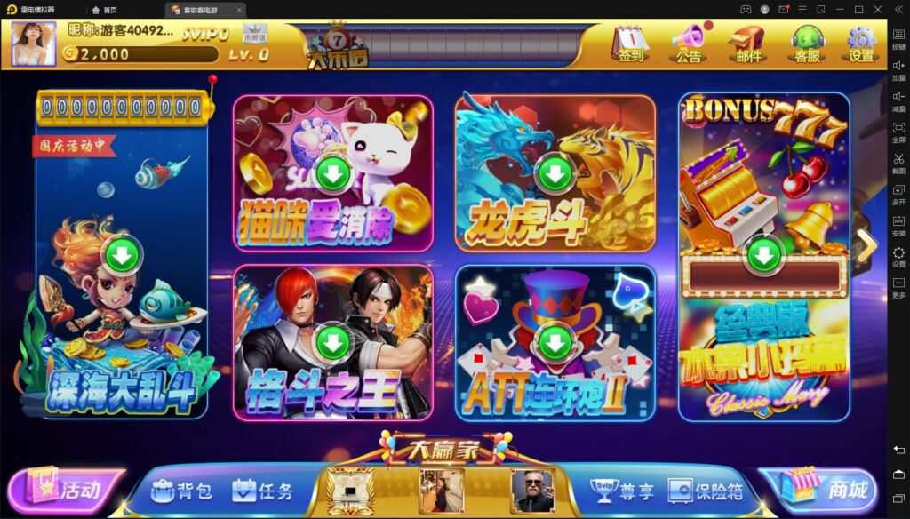 网狐系列客拉客电玩城完整组件-棋牌资源站