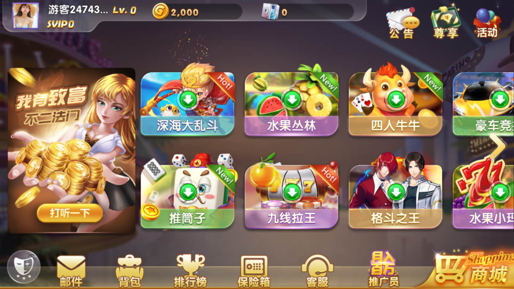 网狐系列打渔乐电玩城完整组件-棋牌资源站