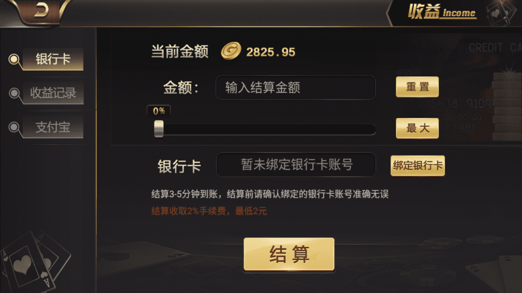 微星二开 大金猪胜博棋牌源码全套+视频搭建教程插图5