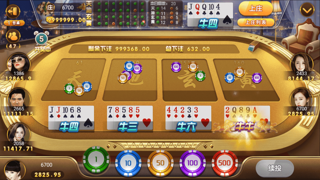 微星二开 大金猪胜博棋牌源码全套+视频搭建教程插图8