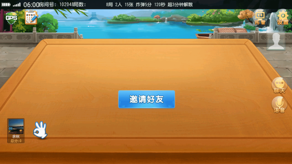 创胜系列 大众娱乐 菏泽麻将插图5 创胜系列 大众娱乐 菏泽麻将插图5
