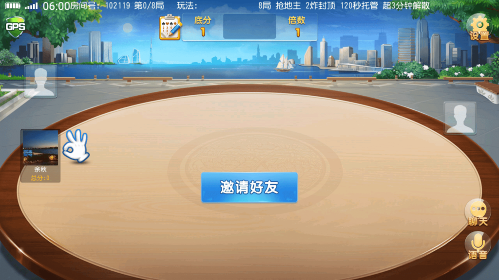 创胜系列 大众娱乐 菏泽麻将插图7 创胜系列 大众娱乐 菏泽麻将插图7