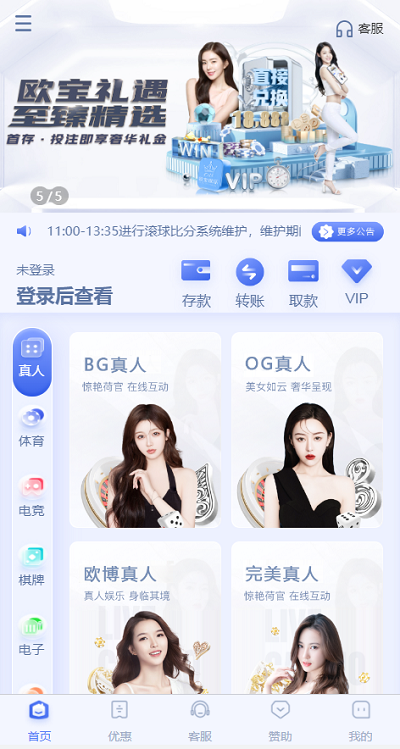 首发欧宝娱乐城系统源码TG游戏API接口厂商,新增USDT通道,附搭建教程-棋牌资源站