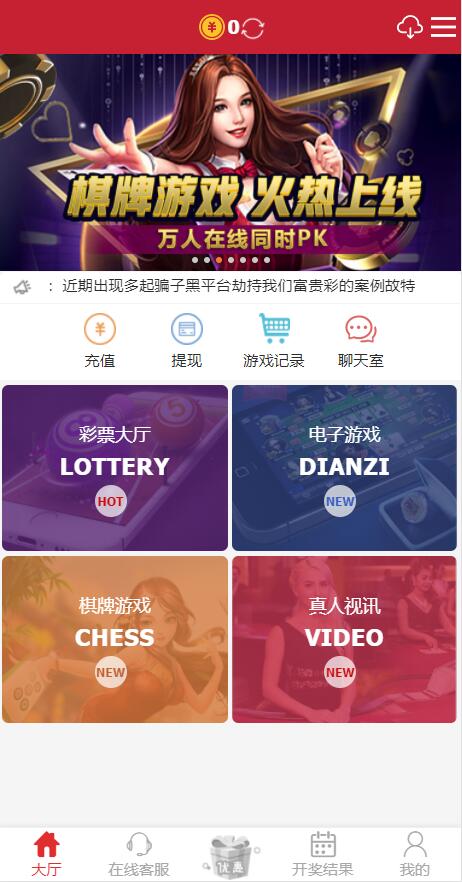 二次开发Java凯盈彩票系统,非其他论坛流通代码-棋牌资源站