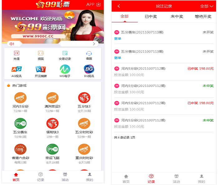 整站完整版大富二开美化版双玩法源码,安装说明,采集修复系统彩可开-棋牌资源站