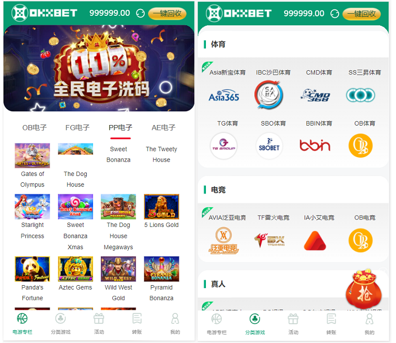 okxbet体育娱乐系统TG游戏API接口,内附搭建教程-棋牌资源站