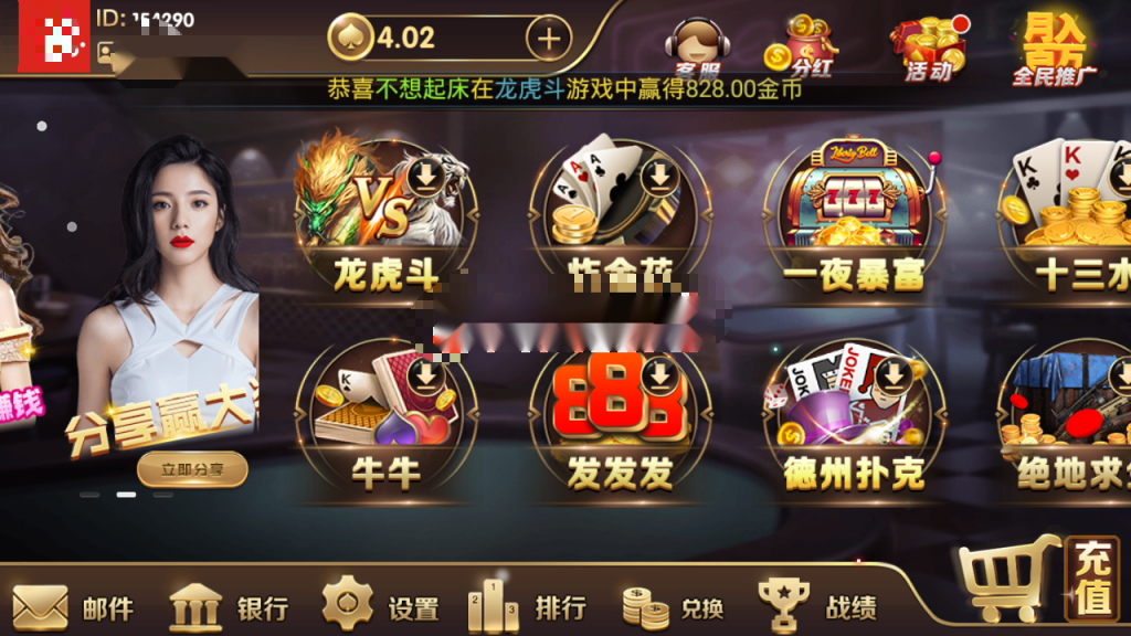 龙胜国际(龙聖国际)传奇 颂游换皮完整组件 微信登陆和手机登录 短信平台+支付猫接口插图1 龙胜国际(龙聖国际)传奇 颂游换皮完整组件 微信登陆和手机登录 短信平台+支付猫接口插图1