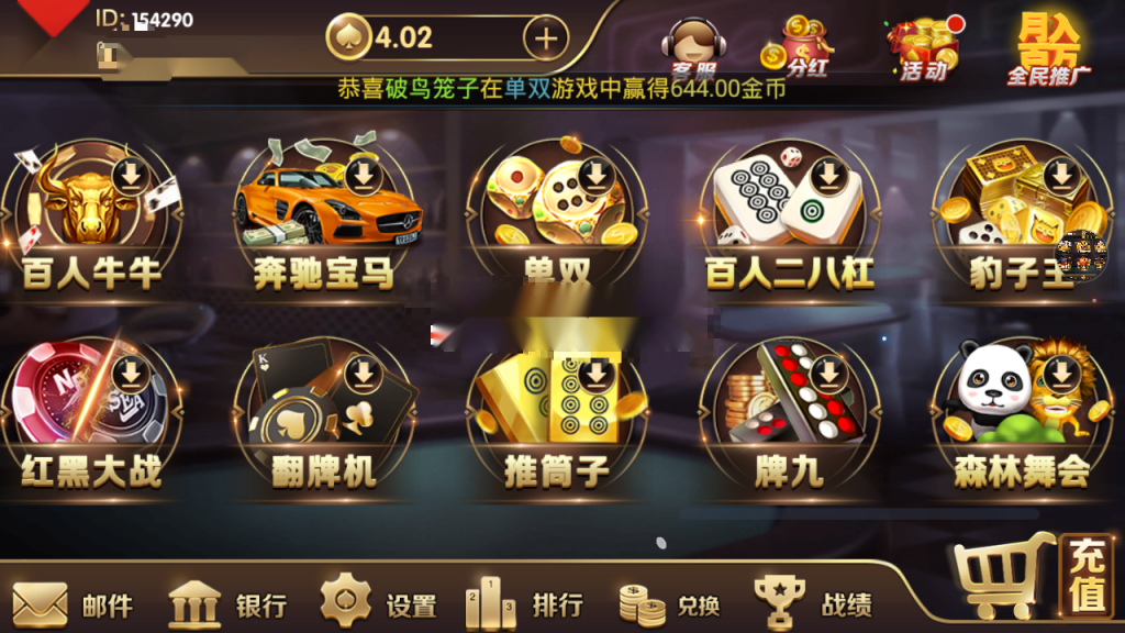 龙胜国际(龙聖国际)传奇 颂游换皮完整组件 微信登陆和手机登录 短信平台+支付猫接口插图3 龙胜国际(龙聖国际)传奇 颂游换皮完整组件 微信登陆和手机登录 短信平台+支付猫接口插图3