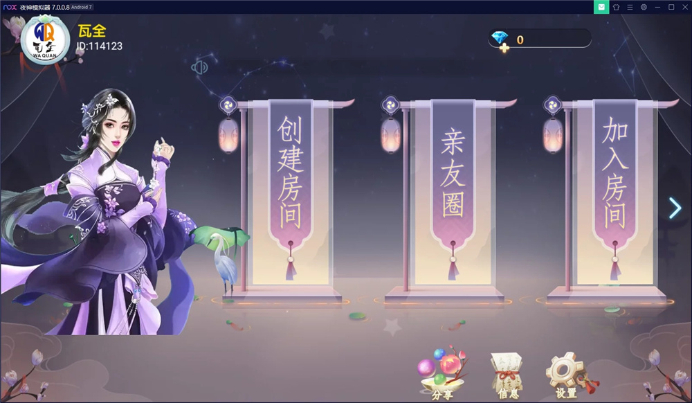 网狐旗舰大联盟二开/博乐娱乐-棋牌资源站