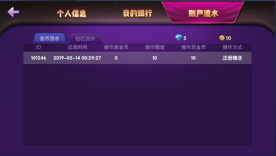 德友会棋牌游戏源码+网狐旗舰版内核开发房卡棋牌下载完整源码插图1 德友会棋牌游戏源码+网狐旗舰版内核开发房卡棋牌下载完整源码插图1