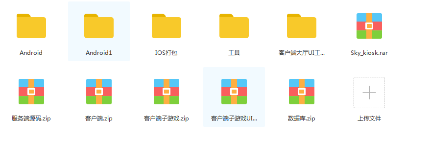 【纯源码】最新版AG888多国语言版30G UI工程几十款游戏插图1 【纯源码】最新版AG888多国语言版30G UI工程几十款游戏插图1