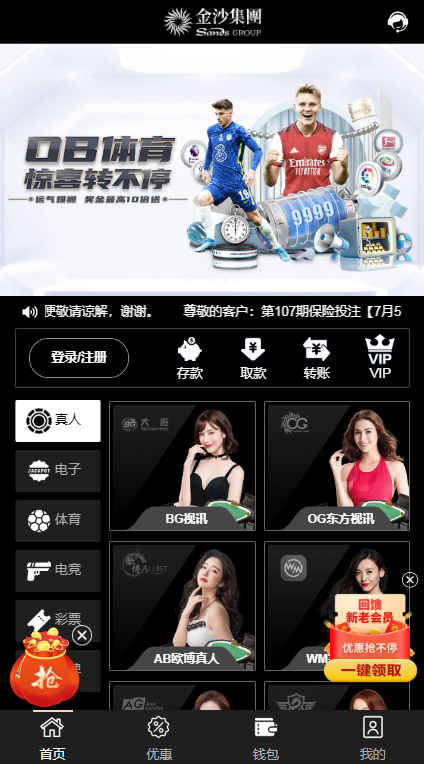 最新tggroup综合盘游戏系统模板,TG游戏API接口厂商-棋牌资源站