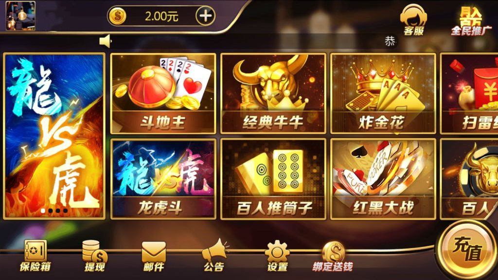 大圣娱乐红鸟U3D二开棋牌源码+双端APP源码 ，非组件 附开发文档+编译教程+数据字典-棋牌资源站