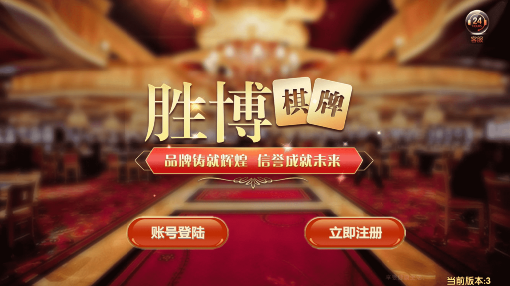 网狐荣耀微星二开 和尚大金猪胜博棋牌源码全套Ui工程文件-棋牌资源站