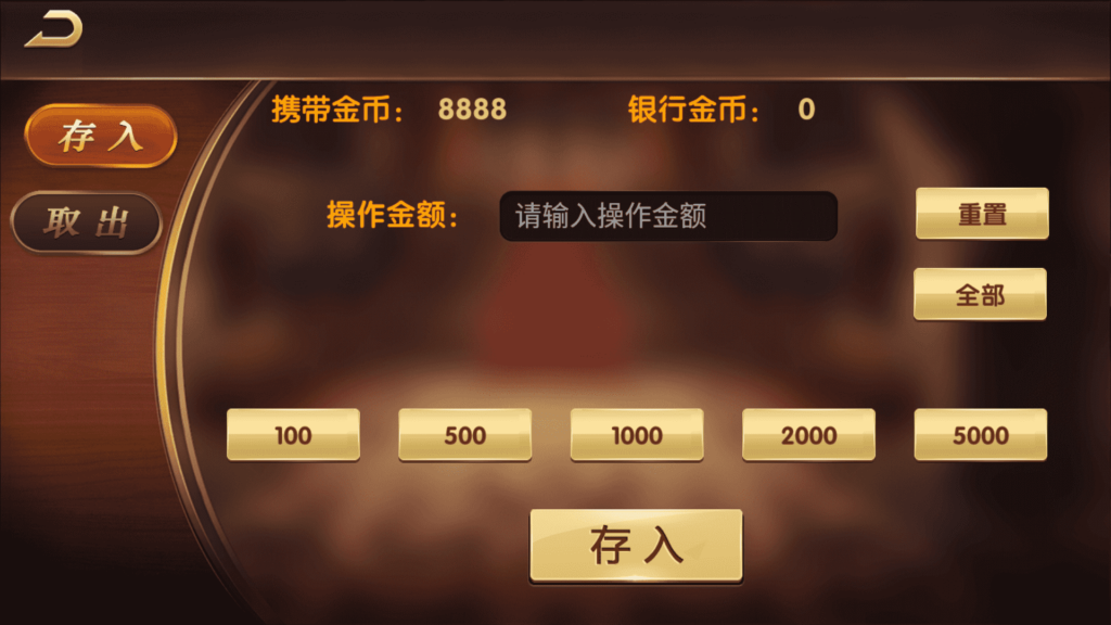 网狐荣耀微星二开 和尚大金猪胜博棋牌源码全套Ui工程文件插图8 网狐荣耀微星二开 和尚大金猪胜博棋牌源码全套Ui工程文件插图8