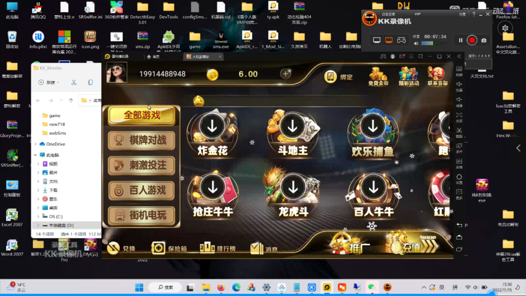 大玩家棋牌娱乐平台+搭建视频教程-棋牌资源站