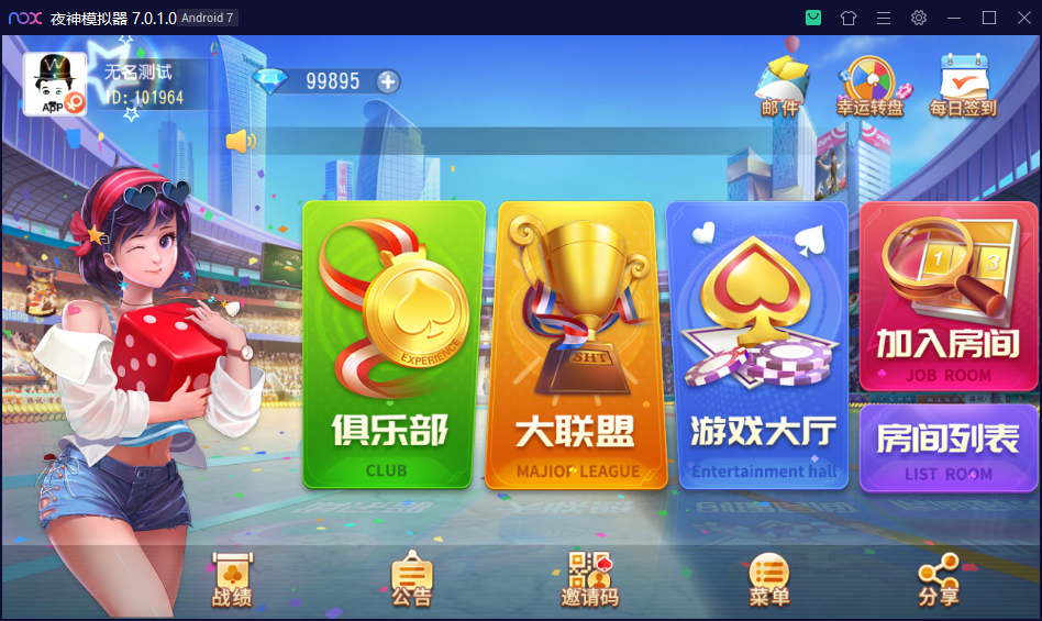 创胜系列/寰宇百家娱乐房卡棋牌组件/红中麻将+牛牛+金花带搭建视频教程-棋牌资源站