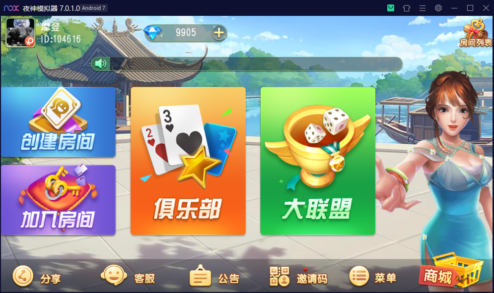 创胜系列/沧县麻将游戏房卡棋牌组件-棋牌资源站