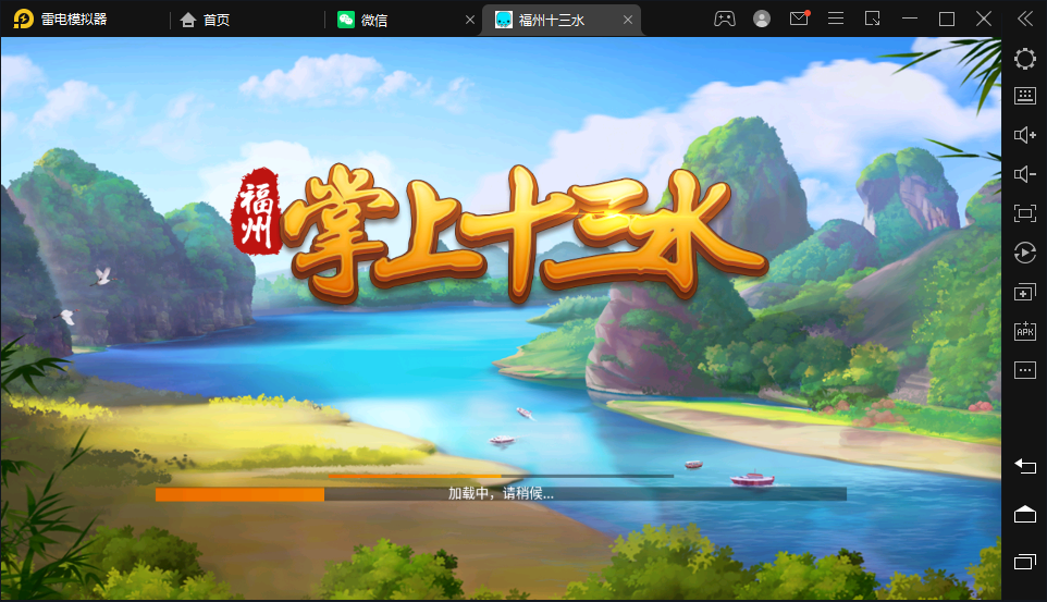 创胜系列新版乐平十三水房卡棋牌组件带十三水+牛牛+福州麻将


创胜系列/掌上十三水房卡棋牌组件/十三水+牛牛+福州麻将-棋牌资源站
