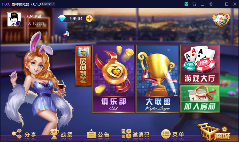 创胜牛牛十三水源码-棋牌资源站