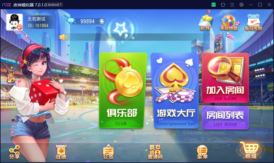 创胜-创游系列-浙江十三水-棋牌资源站