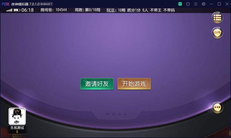 创胜-创游系列-浙江十三水插图3